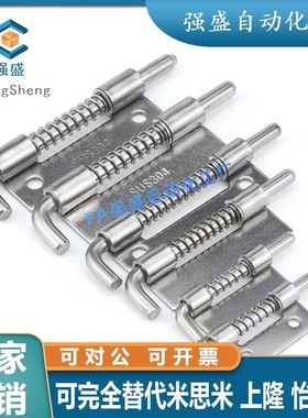 HFG81/HFG82-17/20 HFG86/EHFG87-17/20拆卸式 弹簧铰链