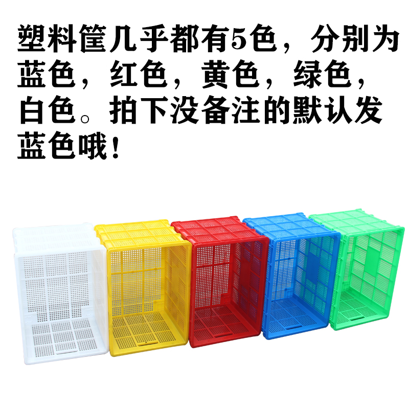 带拉杆塑料筐带轮加厚周转框带轮子服装厂收纳货框快递胶筐推车框