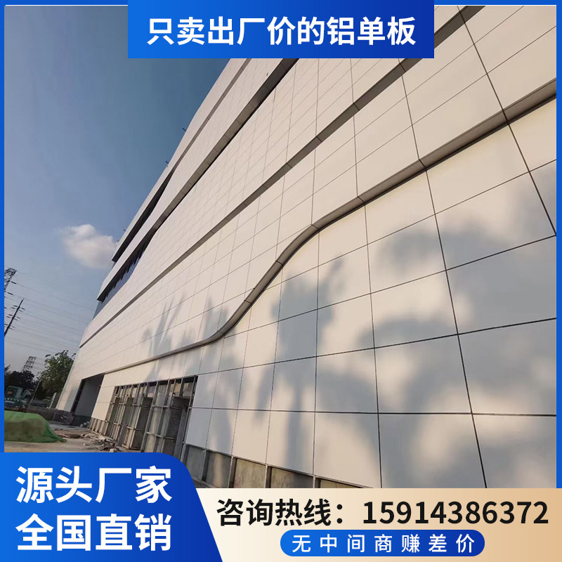 工厂销外墙铝单板冲孔铝雨棚天花B蜂窝木纹穿孔包柱门头装饰氟碳