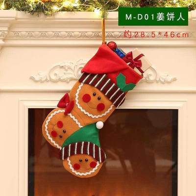 速发夜平安树挂袜子圣物大号袋挂件奢华礼品礼诞耶诞大圣诞树儿童