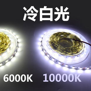 精品led低压软灯带12V裸板高亮冷白光手机柜台灯箱超薄粘贴软灯条
