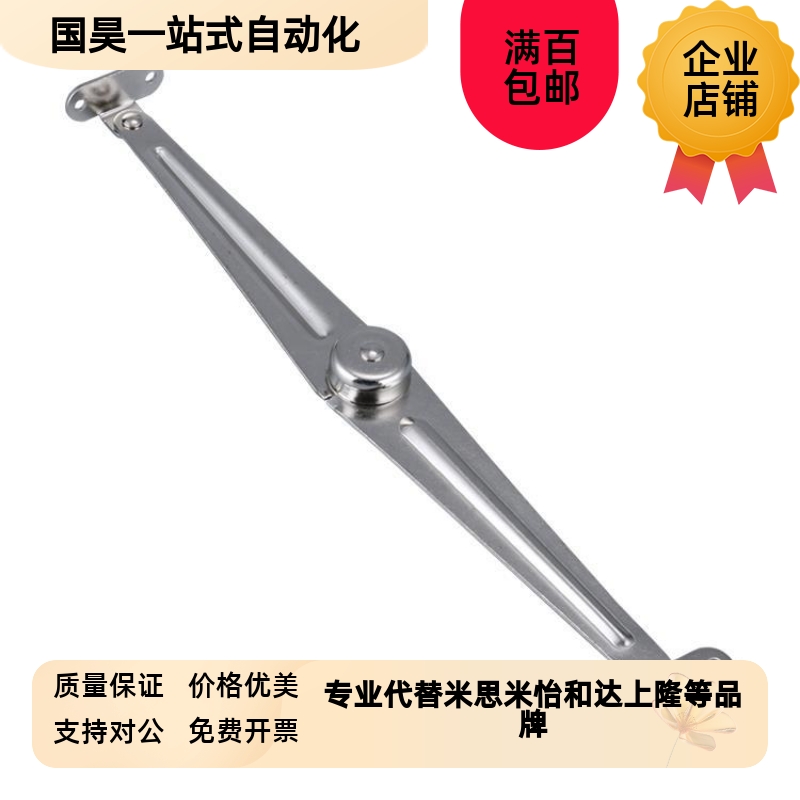 撑杆HFXc03-L134/106/R HFX06-L200-L/R HFX08-L217-L/R品质