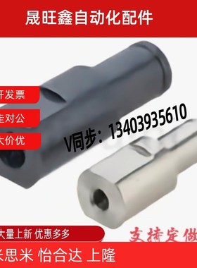 悬臂销 螺栓座扣环型 标准型FXHA PFXHA SFXHA