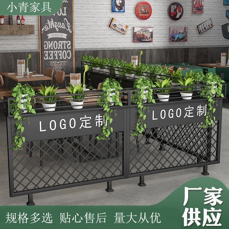 餐厅铁艺隔断架 火锅店饭店屏风架子落地绿植围栏可做LOGO