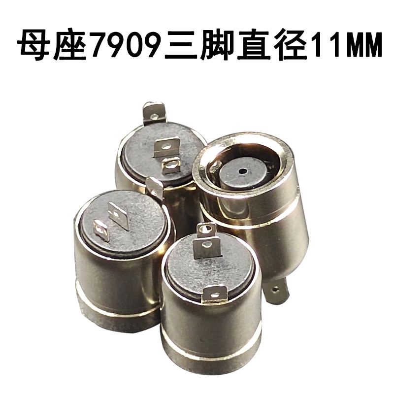 推荐三个脚连接器7.9*0.9dc母座母头全铜DC7909DC直流电源11mm直