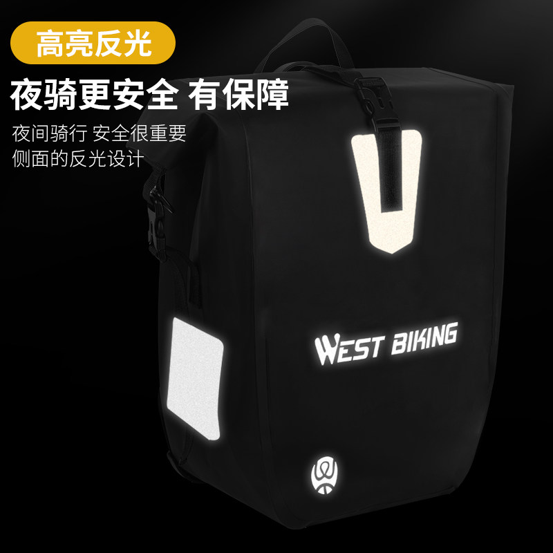 西骑者自行车包山地车驮包后货架驼包前鞍座尾包骑行背包单车配件