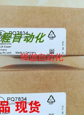 非实价易福门PN2299 PN2699 PN2693 PN2694 PN2593 PN3094 PN请议