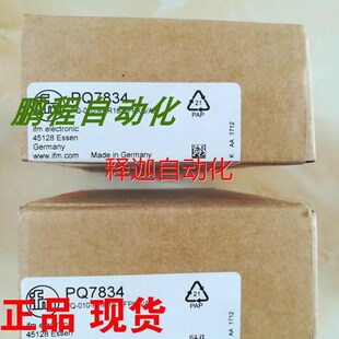 非实价易福门PN2299 PN2699 PN2693 PN2694 PN2593 PN3094 PN请议
