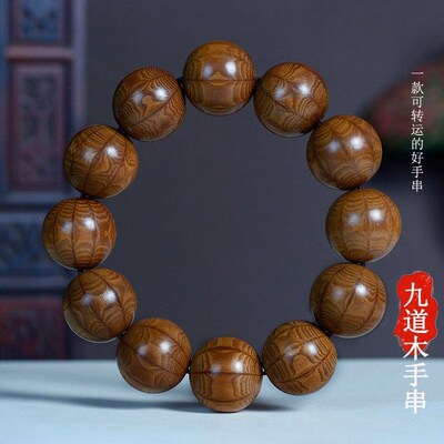 鸿木轩精品九道木手串男老料满纹降龙木转运佛珠手链念珠九道老料