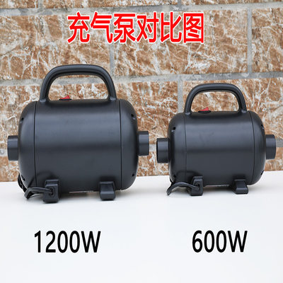 推荐大型泳池充气帐篷气垫船600W/1200W高压电动充气吸气两用电动