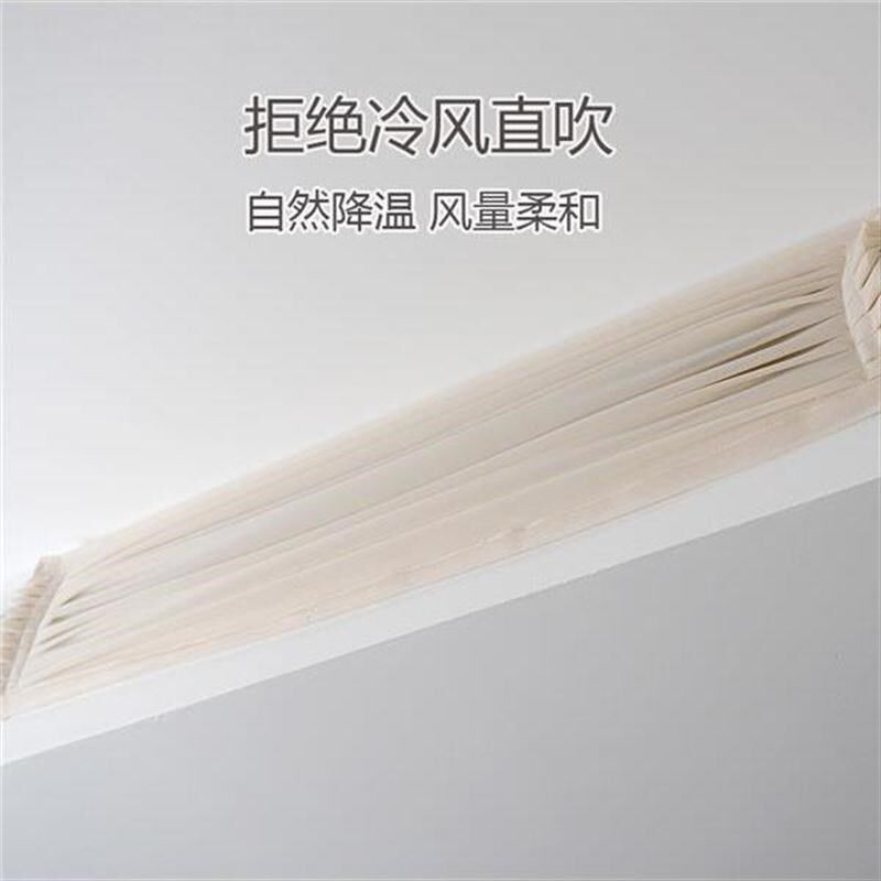中央空调挡风板门帘神器出风口导风罩冷气防直吹布帘防尘挡飞虫纱