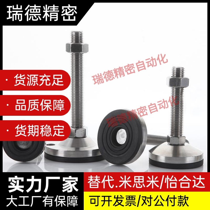 替代怡和达型材通用脚杯 BZS01-50850-508100-501050-5010100-501