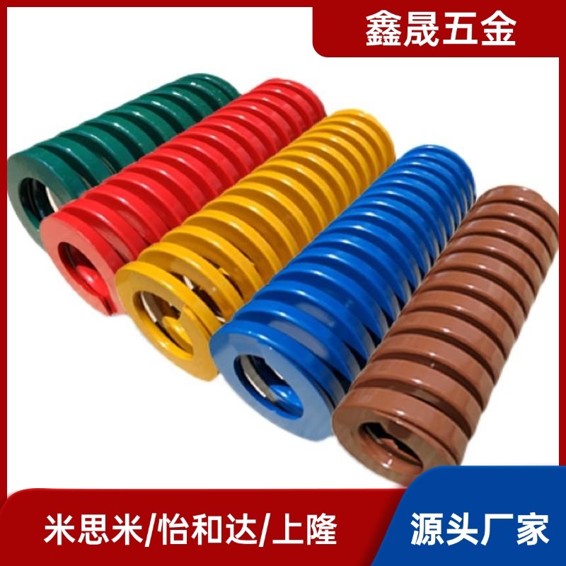 矩形弹簧YSWLx-SWL16-20/25/30/35/40/45/50/55/60/65/70/75/80