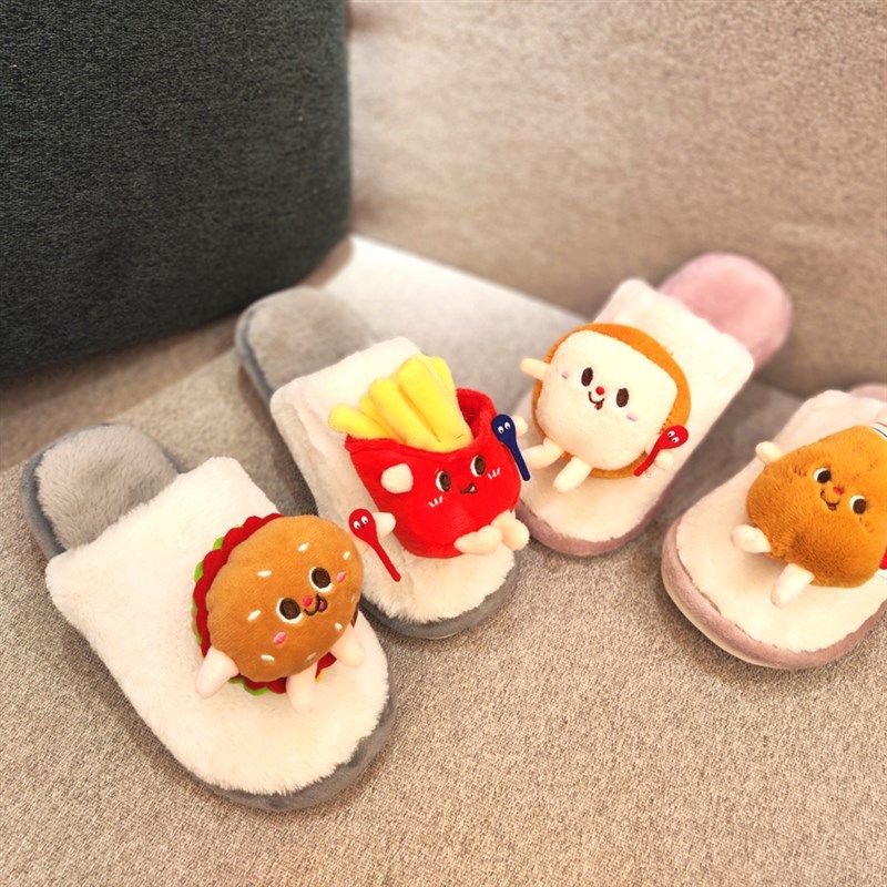 秋冬毛绒汉堡薯条鸡腿拖鞋居家室内保暖立体可爱卡通拖鞋防滑男女,居家布艺,居家棉拖/棉鞋,淘宝优惠券,粉丝福利购,淘宝优惠卷