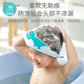 宝宝洗头帽挡水帽防水护耳硅胶儿童洗头神器婴儿小孩可调节洗发帽