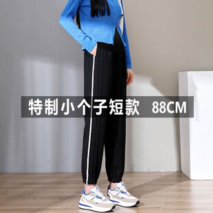 150cm矮小个子孕妇裤子外穿运C动裤八分打底秋冬季直筒九分哈伦裤