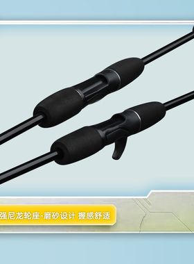 路亚竿套装远投竿防炸线黑鱼新手水滴轮抛竿路滑竿纺车轮直柄