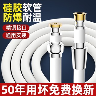 德国花洒软管防爆淋浴管喷头通z用连接管热水器水管浴霸出水管配