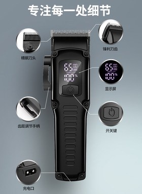 3件套男士电动理发器套装子母电推剪往复式家用剃须刀雕刻推