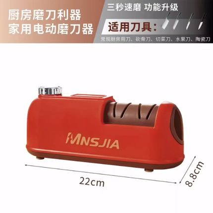 电动磨刀器新款家用厨房A神器磨刀机高精度磨刀机快速磨刀