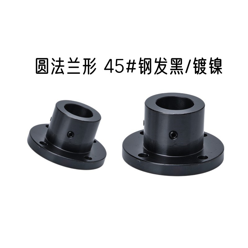 钢GAF/GAC21 22-D8 10 12 13 15 16 20 25 30-50 导向轴支座STHCB