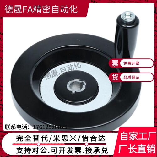 背面波纹手轮 转动手柄 HAM31-D63/D80/D100/D125/D160/D200/D250