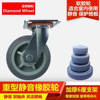 万向轮轮子静音重型脚轮子实心橡胶带刹车4568寸货架平板推车定向