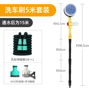 软 洗车通水拖把擦车神器不伤车漆自动旋转家用车U刷泡沫壶套装