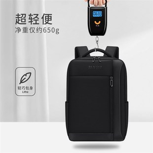 男士双肩包旅游轻便休闲电脑包男款上班通勤商务出差背包2024新款