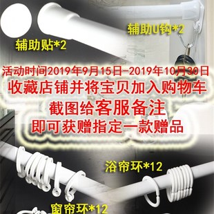 免打孔伸缩杆窗帘杆衣柜窗帘轨道晾衣浴室浴帘杆超细短节门帘杆