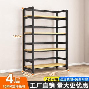 货架多层置物架家用展示柜仓库产品陈列柜超市便利店用仓储陈列架