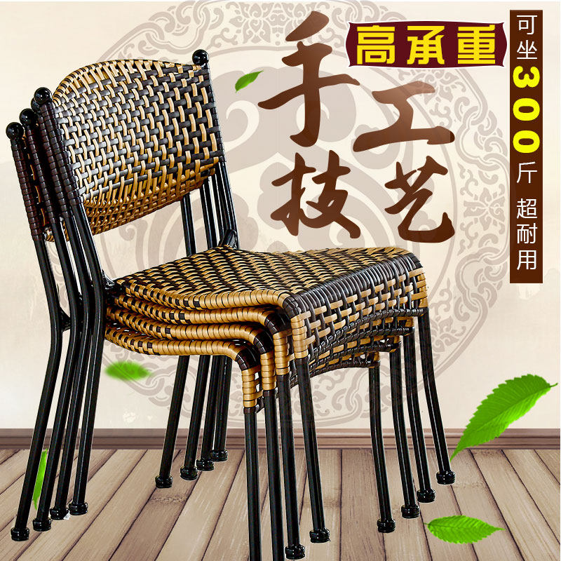 小藤椅子靠背凳子茶几竹椅家用椅滕椅餐椅单人矮小号腾椅阳台编织,住宅家具,其它椅子,淘宝优惠券,粉丝福利购,淘宝优惠卷