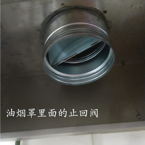 油烟机厨房止逆阀300烟道单向排烟250止回阀防臭防V回风立式排风
