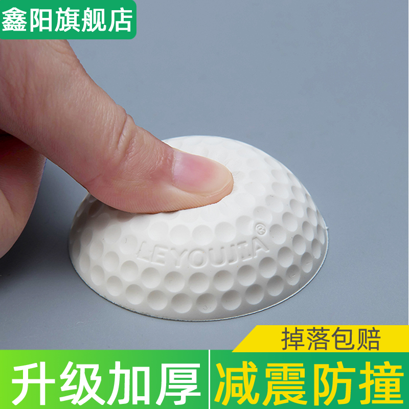 开门硅胶防撞贴加厚门把手冰箱门锁门后墙面防碰撞缓冲垫入户门碰