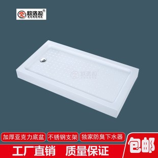 加厚加大方形淋浴房底座浴室整体排水底盘一体式亚克力卫生间底托