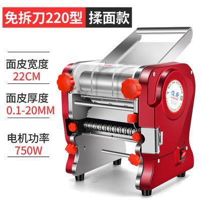 俊不锈钢全自动擀小型面条机家用商用电动面皮厨饺子皮机压面机