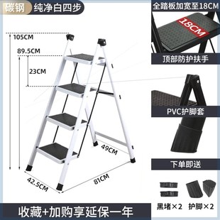 直销艾瑞c科家用2022新t款 梯可折叠梯子家用登高三步梯四步梯c