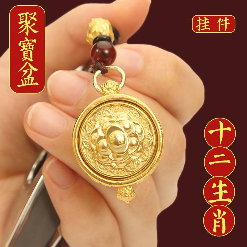 新款黄铜十二生肖招财钥匙扣聚宝盆可旋转K转挂件随身手把挂饰礼