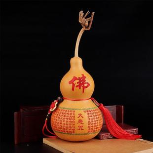 葫摆芦件葫芦刻木字葫芦挂件带穗葫家居装 芦饰品佛字大悲咒高约43