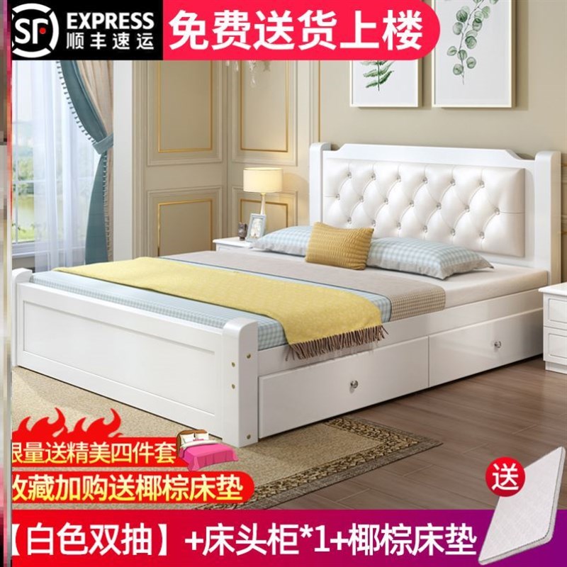 家用卧室实木床1.8m出租房1.5米双人床1.2米简易床架经济型单人床