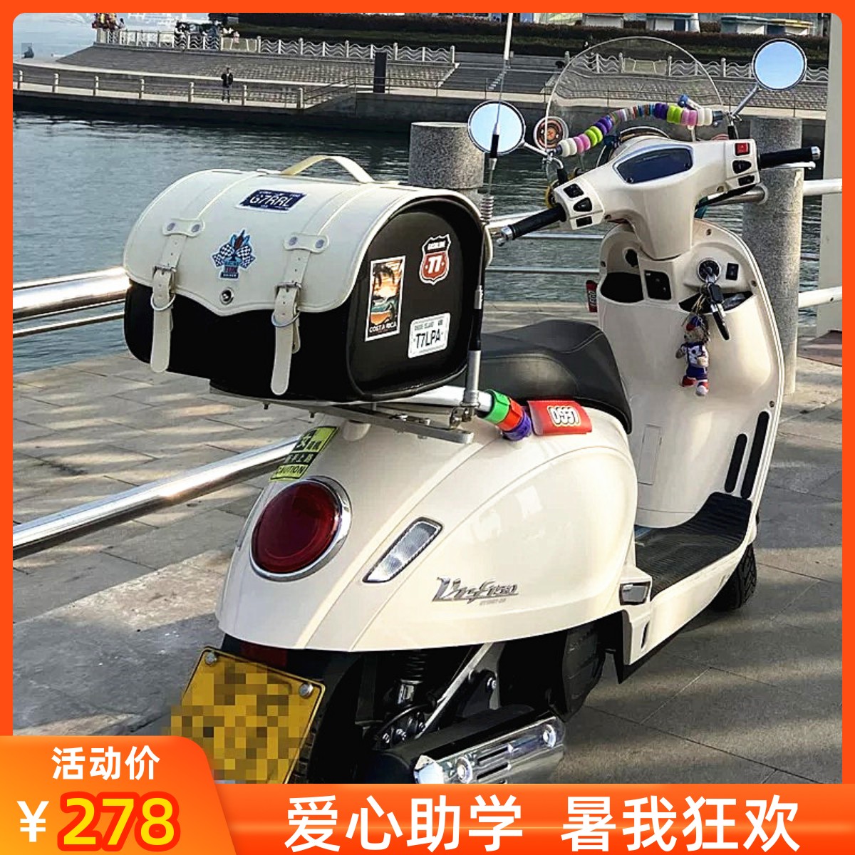 新品摩托车尾箱包复古尾箱ns125la踏板电动车后尾包后备箱防水头