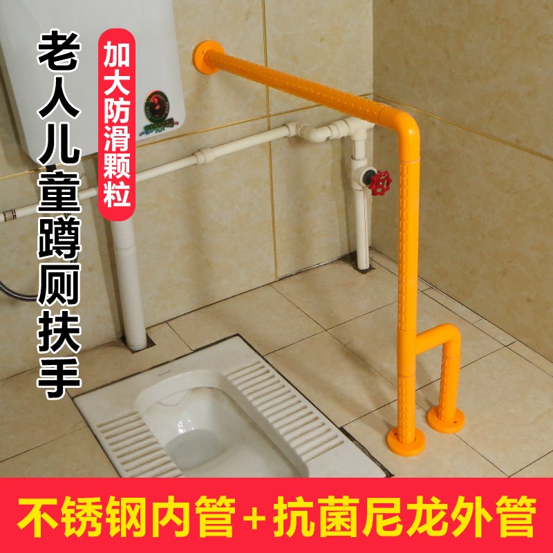 老人蹲便扶手浴室把手马桶不锈钢防滑栏杆残疾人卫生间蹲便器扶手