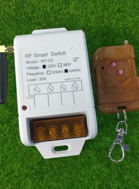 AK-WT02 220V大功率灯具电源箱电机水泵大棚抽水机开关+桃木2现货