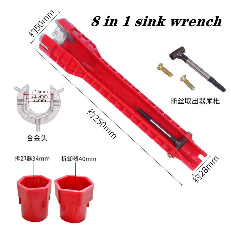 Multifunctional Sink Wrench,faucet installation and removal