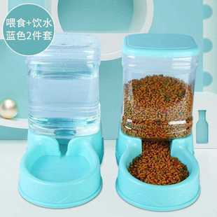 泰迪自动喂食器水碗水盆用品 猫咪饮水器宠物饮水机狗狗喝水器挂式