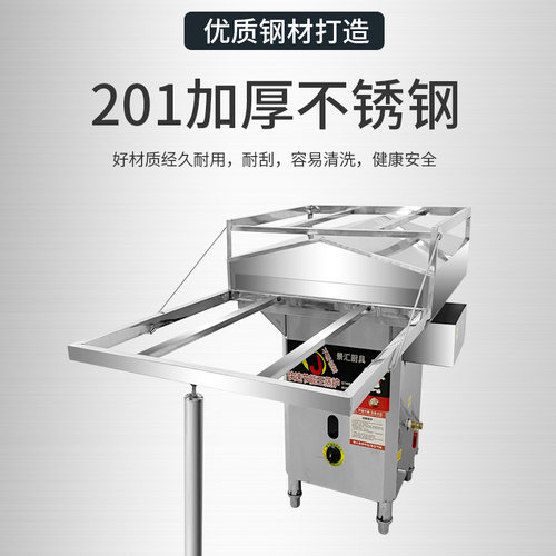 一抽一份石磨肠粉机商用抽屉式河口广东肠粉蒸炉全自动摆摊节能