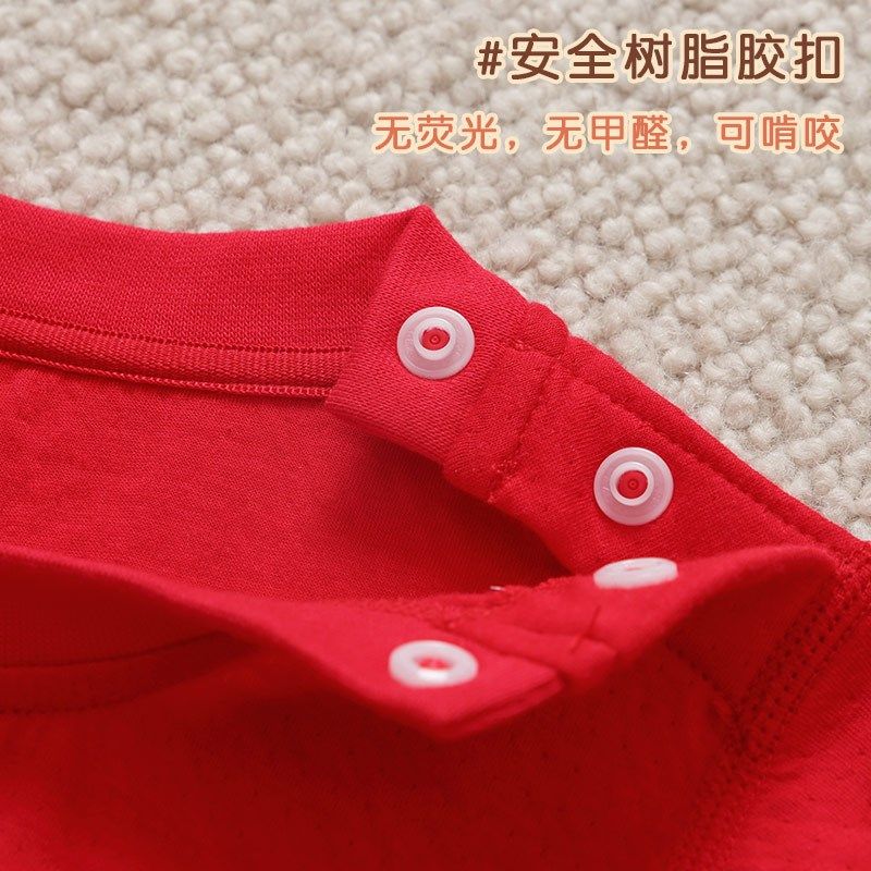 男女宝宝秋衣秋裤春秋季儿童全棉内衣套装婴儿红色新年周岁百日服,童装/婴儿装/亲子装,内衣套装,淘宝优惠券,粉丝福利购,淘宝优惠卷