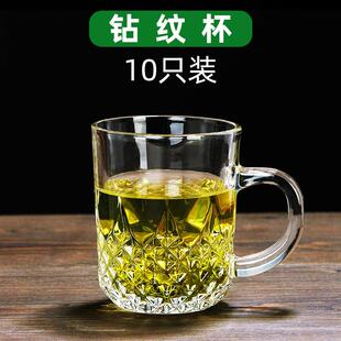 茶杯玻璃杯家用套装 水杯耐啤酒杯把带泡子茶喝水R杯凤梨把杯客热