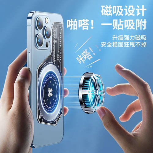均热板手b机散热器磁吸手机导热板半导体大面积快速制冷却降温安
