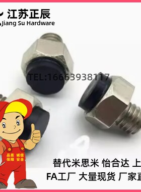 带聚氨酯螺纹止动销 固定调整块螺丝USSTEH5.5/7/8/10